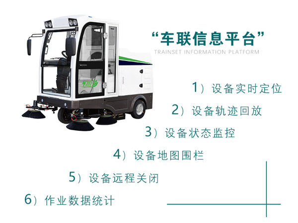 新型全封闭自卸式尖扎扫地机MN-E800LD